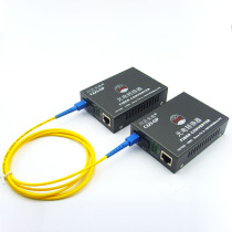 Chuanzheng 100 megabytes single-mode single-fiber optical transceiver network industrial monitoring dedicated 1310 1550 60 km