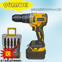 Authoritative brushless impact high-power industrial 13mm charging drill high-power strong color steel drill rechargeable Lithium electric drill