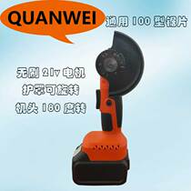 Factory supply brushless 21V Lithium electric angle grinder DC grinder grinding machine polishing machine