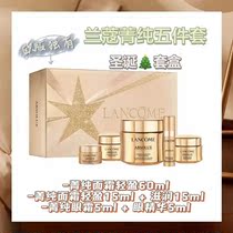 LAN* KERJING PURE FIVE SETS BOX EUROPE SPECIAL CABINET FOR NO REFUND Part of the area can only be sent smoothly to the payment