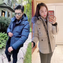 Town shop spike MOOSE Anguille Godbout Mens and womens goose down scissors down jacket Canada