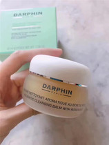 Open Barn Unloading Dressings of the Emassee Van Sanskrit Makeup Remover Cream of Acne Pimple Muscle Canada