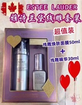 Discount Elegant Poetry Landei Line Engraving with 30ml line engraving A mellow essence mask 50ml Canada