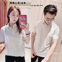 2 Minus 30 Giant Fold Lulemon Mens Superior Texture Quick Dry Breathable Polo Shirt Canada