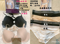 Hematemesis price 2 boxes minus 20 C*K womens underwear 4 colors Canada