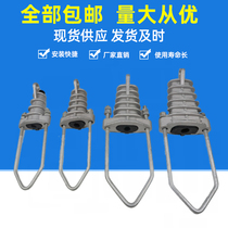 Factory direct tensile wire clamp wedge tension wire clamp NXJ type 10kv cable tension wire clamp JNE power fixture