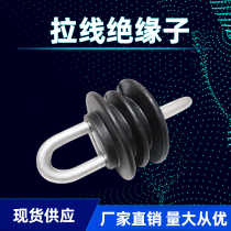 JH10-90JH10-120 Insulator Composite Tension Insulator Silicone Line Pull Wire Insulator High and Low Voltage