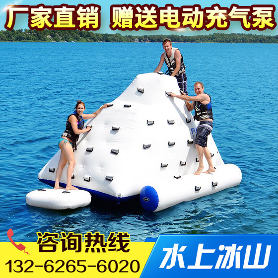 Elastic water iceberg toy climbing children's big slide adult park millions of marine ball equipment small slide Elastic water iceberg toy climbing children's big slide adult park millions of marine ball equipment small slide