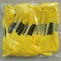 Cross stitch embroidery thread 307 line number 10 branches each 8 M 6 strands patching line insole embroidery poke cotton thread