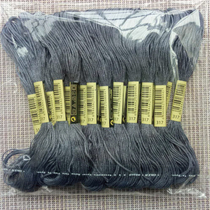 Cross stitch embroidery thread 317 line number 10 branches each 8 M 6 strands patching line insole embroidery poke cotton thread
