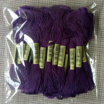 Cross stitch embroidery thread 550 line number 10 branches each 8 M 6 strands patching line insole embroidery poke cotton thread