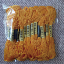 Cross stitch embroidery thread 743 line number 10 branches each 8 M 6 strands patching line insole embroidery poke cotton thread
