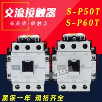 New seline AC S-P50T S-P50T S-P60T S-P60T AC380V AC110V AC110V AC24V AC24V AC24V