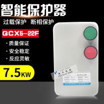 nai ge Senyuan Magnetic starter QCX5-22F 5 5-7 5KW 14-22A 18A spot