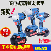 Dongcheng Lithium positive and negative impact scaffolding workers woodworking special electric wrench sleeve brushless rechargeable