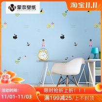 Blue cartoon nautical lighthouse sailboat childrens room wallpaper boy bedroom girl room non-woven children wallpaper