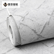 Modern simple gray plain color solid color dark pattern plaid wallpaper Nordic style living room bedroom background wallpaper home