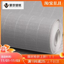 White gray leather pattern soft bag plaid wallpaper ins Wind Nordic light luxury bedroom European living room background wall wallpaper