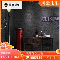 Retro solid color plain industrial wind Black Cement gray wallpaper hotel restaurant bar background wall wallpaper waterproof
