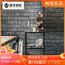 Retro 3D three-dimensional cement gray brick brick wallpaper antique brick restaurant restaurant barber shop clothing store wallpaper