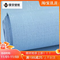 Solid color linen modern minimalist engineering wallpaper plain non-woven wallpaper Nordic living room bedroom TV background wall