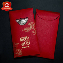 999 sterling silver yuan treasure Red Envelope Company anniversary event gift children meet gift New year red envelope gift can be engraved