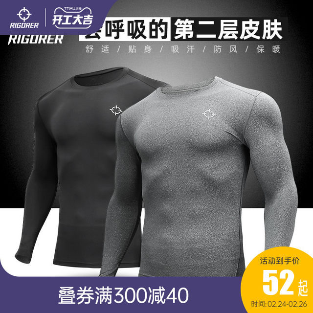 Standard fitness clothes men's basketball tight training clothes sports tops high-elastic equipment quick-drying compression long-sleeved T-shirt Standard fitness clothes men's basketball tight training clothes sports tops high-elastic equipment quick-drying compression long-sleeved T-shirt