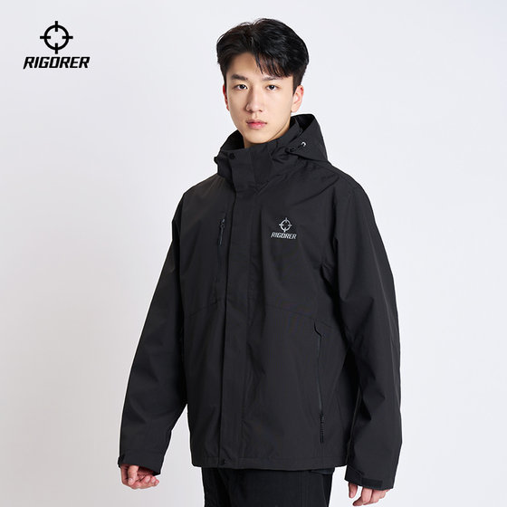 Sustainable jacket men's 2024 autumn water-repellent windbreaker sports top windproof removable hooded jacket
Sustainable jacket men's 2024 autumn water-repellent windbreaker sports top windproof removable hooded jacket