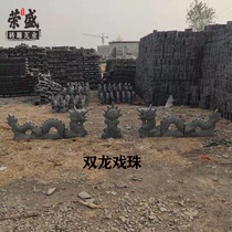 Ancient Jian Twin Dragon Drama Pearl II Dragon Drama Pearl House Ridge Cape Imitation Ancient Green Tile Five Ridge Six Beast Roof Double Dragon