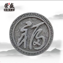 Fu Character Brick Sculptures Antique Brick Sculptures Wall Wall Courtyard Exterior Wall Decoration Relief Photo Wall Chinese Ancient Jian Engraved Brick