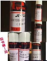 Japans Oshima matte black high temperature repair paint anti-rust paint self-spray exhaust pipe baking paint factory repair Special