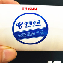 CHINA TELECOM CHINA TELECOM Intelligent Network Product Label Sticker Sticker Logo D25D35
