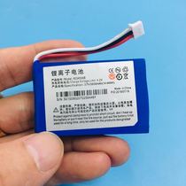 The application of Huawei F202 F317 wireless landline lithium battery 3800 mA fixed-line telephone panels 3 7v head