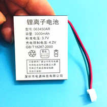 Mobile cordless fixed-line 063450AR wireless landline battery 3 7v card phone charging lithium ion board