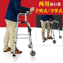 Walker Elderly walker Lower Limb Training Booster Disabled handicapped with wheel belt seat light fold multifunction
