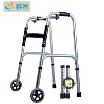 Rehabilitation Belt Wheel Walker Medical Walker Medical Walker Walking Aid Walking Aid Walker Stroke walking armchair booster