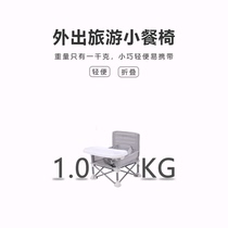 Childrens dining chair portable foldable easy to go out easy and light storage baby baby can be tied stool can be fixed short