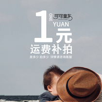 Special replacement link for postage difference