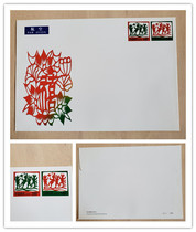 Liturgy Postal Envelope LF3 Happy Events Links National Postal Office released in 1999 as pictured collection
