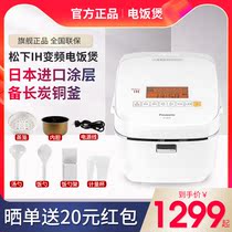 Panasonic Panasonic SR-HQ153 Electric cooker IH Home 4 2L Large capacity electric cooker 3-4-6-8 people