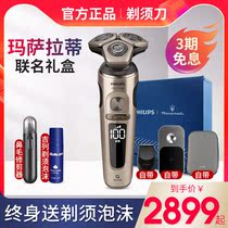 Philips Shaver Official Import Electric Hu Shall Knife Honeycomb SP9870 9871 9873SP9880