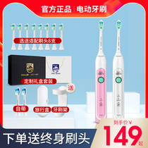Philips electric toothbrush HX6730 6761 official flagship store adult Sonic whitening automatic couple set
