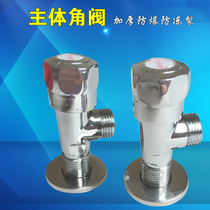 Copper angle valve thickened hot and cold water triangle valve Extended universal eight-character valve Water stop valve Water heater inlet valve