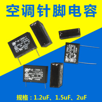 CBB61 1 5UF 450v 1 2 2uF air conditioning pin motherboard circuit board fan capacitor pin BM