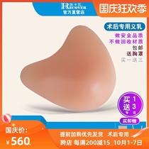 Beijing Rukava filled Breast fake breast fake breast 3 more than 30 types of imported material
