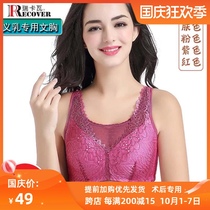Rekava breast surgery special breast bra fake breast underarm cover without steel rims left and right symmetry