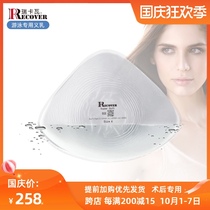 Rikava swimwear breasts special fake chest hot spring breast padded recover silicone pad