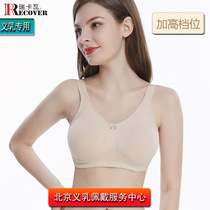 Rukava thin cotton wide shoulder strap imported fabric one-piece traceless cup bra underwear raised cover position