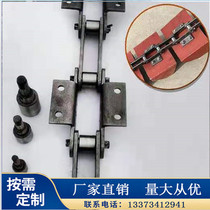 NE elevator chain bucket feeder plate chain industrial transmission chain carbon steel manganese steel stainless steel manufacturers