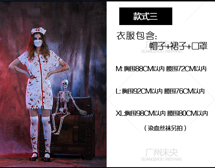 万圣节女装恐怖血腥服装成人染血角色扮演服饰鬼新娘cosplay衣服